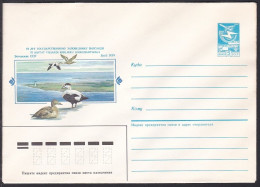 Russia Postal Stationary S1318 75th Anniversary Of Vilsandi National Park, Nature Reserve, Bird - Protección Del Medio Ambiente Y Del Clima