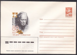 Russia Postal Stationary S1328 Novelist Mikhail Alexandrovich Sholokhov (1905-84), Nobel Prize In Literature (1965), Rom - Prix Nobel