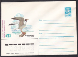 Russia Postal Stationary S1335 Bird, Relict Gull, Red Book, List Of Rare And Endangered Animals, Plants And Mushrooms In - Palmípedos Marinos