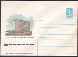 Russia Postal Stationary S1343 Hotel Gurev, Gurev, Kazakhstan - Hotels, Restaurants & Cafés