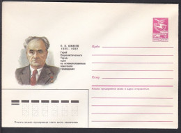 Russia Postal Stationary S1347 Pavel Vasilyevich Shmakov (1885-1982), Scientist In Electronics - Other & Unclassified