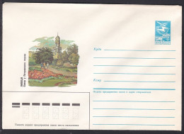 Russia Postal Stationary S1358 Square Near Petrovsky Descent, Lipetsk - Andere & Zonder Classificatie