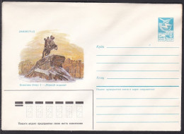 Russia Postal Stationary S1363 Statue Of Peter The Great (1672-1725), Emperor Of The Romanov Dynasty Of The Russian Empi - Andere & Zonder Classificatie