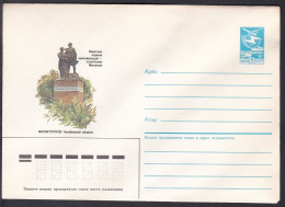 Russia Postal Stationary S1370 Monument To The First Komsomol Builders Of Magnitogorsk, Chelyabinsk - Other & Unclassified