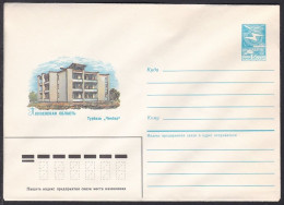 Russia Postal Stationary S1371 Camp Site “Chembar”, Penza Region - Other & Unclassified
