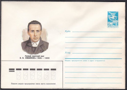 Russia Postal Stationary S1392 Poet Velimir Khlebnikov (1885-1922), Poète - Schrijvers