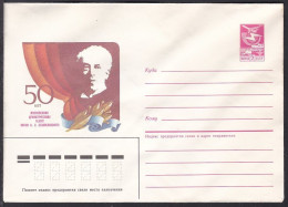 Russia Postal Stationary S1396 50th Anniversary Of Konstantin Stanislavsky (Actor, 1863-1938 ) Theater, Acteur, Théâtre - Theater