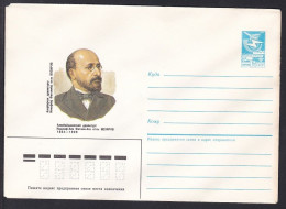 Russia Postal Stationary S1404 Playwright Najaf-bey Fatali-bey Ogly Vezirov (1854-1926), Dramaturge - Escritores