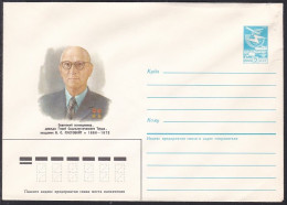 Russia Postal Stationary S1405 Biologist Vasily Stepanovich Pustovoit (1886-1972) - Andere & Zonder Classificatie