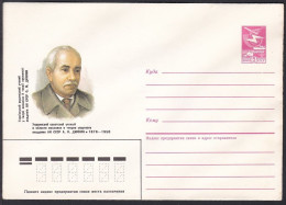 Russia Postal Stationary S1422 Scientist Alexander Nikolajewitsch Dinnik (1876-1950) - Otros & Sin Clasificación