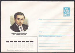 Russia Postal Stationary S1430 Writer Fatix Amirxan (1886-1926), écrivain - Ecrivains