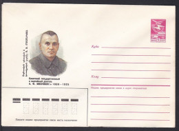 Russia Postal Stationary S1433 Revolutionist Alexander Fyodory Myasnikyan (1886-1925) - Altri & Non Classificati