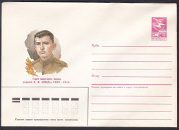 Russia Postal Stationary S1447 Mikhail Methodievich Kholod (1923-44), National Hero Of WWII - WW2