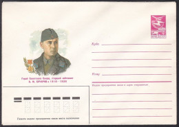 Russia Postal Stationary S1448 Pilot Vladimir Mikhailovich Bocharov (1910-36), National Hero - Militares