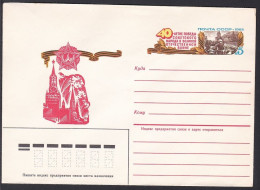 Russia Postal Stationary S1467 40th Anniversary Of Victory In WWII, Kremlin - 2. Weltkrieg