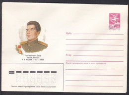 Russia Postal Stationary S1479 Vladimir Leontievich Burdasov (1921-44), National Hero Of WWII - Seconda Guerra Mondiale