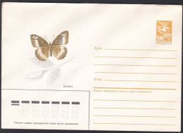 Russia Postal Stationary S1480 Butterfly, Insect, Papillon - Butterflies