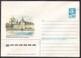 Russia Postal Stationary S1488 Ipatiev Monastery, Kostroma, Architecture - Abdijen En Kloosters