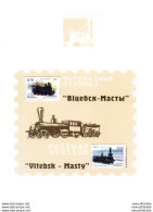 Treni 2004. Folder. - Wit-Rusland
