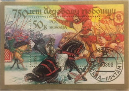 RUSIA 1992. 750 ANIVERSARIO BATALLA DEL HIELO .BL2. - Gebraucht