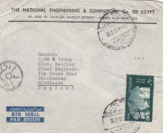 1950 Air Mail Cairo To Middlesex - Sonstige & Ohne Zuordnung