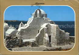 72444003 Mykonos Kykladeninsel Aegaeis Heilige Marwi Paraportiani Mykonos Kyklad - Greece