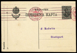 1915, Bulgarien, P 39, Brief - Andere & Zonder Classificatie