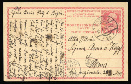 1912, Österreich, P 217, Brief - Autres & Non Classés