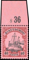 1905, Deutsche Kolonien Kiautschou, 33 P OR, ** - Kiautchou