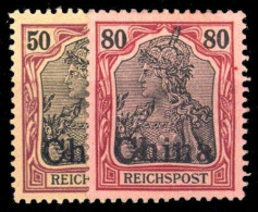 1901, Deutsche Auslandspost China, 22+23, * - Chine (bureaux)