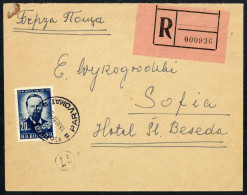 1951, Bulgarien, 775, Brief - Other & Unclassified