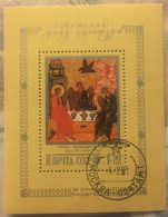 Russia  1988  Mi.5864 Block203 - Usados