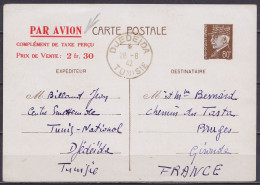 EP CP 80c Brun Pétain Surch. Rouge "PAR AVION / Complément De Taxe Perçue / Prix De Vente 2fr30" Càd "DJEDEIDA /26-8-194 - Covers & Documents