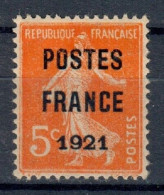 PREOBLITERE N°33 5c Orange NEUF** (REPRODUCTION) - 1893-1947