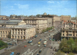 72438355 Moscow Moskva Marx Avenue  - Russland