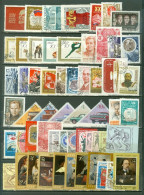 URSS  Année Quasi Complete  1971  Ob  TB   - Used Stamps