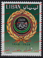 JOINT ISSUE 1995 50TH ANNIVERSARY ARAB LEAGUE LEBANON LIBAN FLAGS MAP MNH SET - Emissions Communes