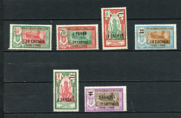 INDE 79/84 NEUF CHARNIERE - Unused Stamps