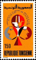 Tunisie (Rep) Poste N** Yv: 838 Mi:901 Conférence Des Pays Non-alignés - Tunesië (1956-...)