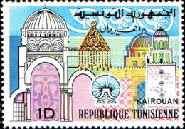 Tunisie (Rep) Poste N** Yv: 810 Mi:870 Kairouan - Tunisia