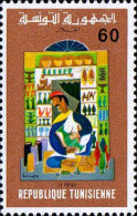 Tunisie (Rep) Poste N** Yv: 790 Mi:849 Le Potier - Tunesien (1956-...)