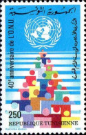 Tunisie (Rep) Poste N** Yv:1043 Mi 1106 40.Anniversaire De L'ONU (Thème) - VN