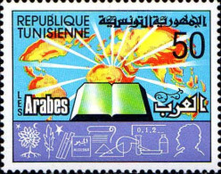 Tunisie (Rep) Poste N** Yv: 895 Mi:958 Les Arabes (Thème) - Islam