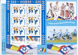 ISRAEL 2024 JOINT ISSUE WITH ROMANIA THE ROMANIA SHEET FDC - Nuevos