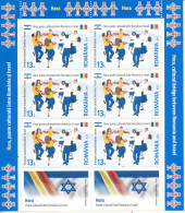 ISRAEL 2024 JOINT ISSUE WITH ROMANIA THE ROMANIA SHEET MNH - Ungebraucht