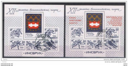 RUSSIA:  1976  BL/FG. INNSBRUCK  -  S. CPL. 2  VAL. US. -  YV/TELL. 108/09 - Blocks & Sheetlets & Panes