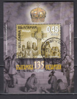 Bulgaria 2005 - 135 Years Of The Bulgarian Exarchate, Mi-nr. Block 271, Used - Oblitérés