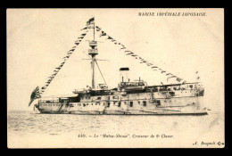 BATEAUX DE GUERRE - LE MATSU-SHIMA CROISEUR DE 2EME CLASSE DE LA MARINE IMPERIALE JAPONASE - Warships