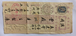 ETR CHI – Lettre De Shanghai Pour Montargis Obl Poste Russe Du 17.04.1909 - Chine