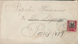 DOMINICAN REPUBLIC 1917 LETTER SENT FROM SAN P. DE MAGORIS TO PARIS - Repubblica Domenicana